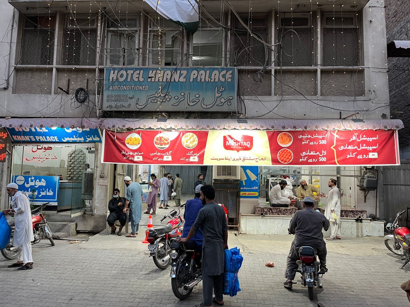 Shop Image 14