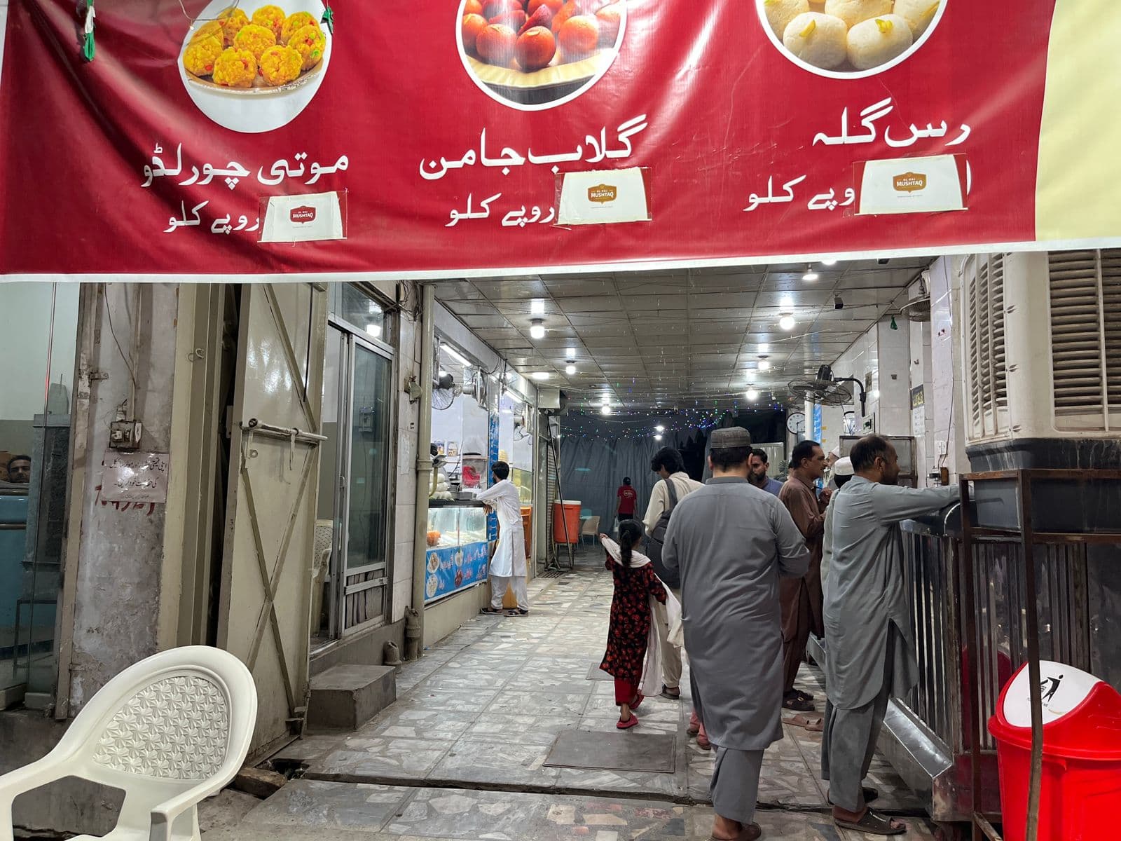 Shop Image 25