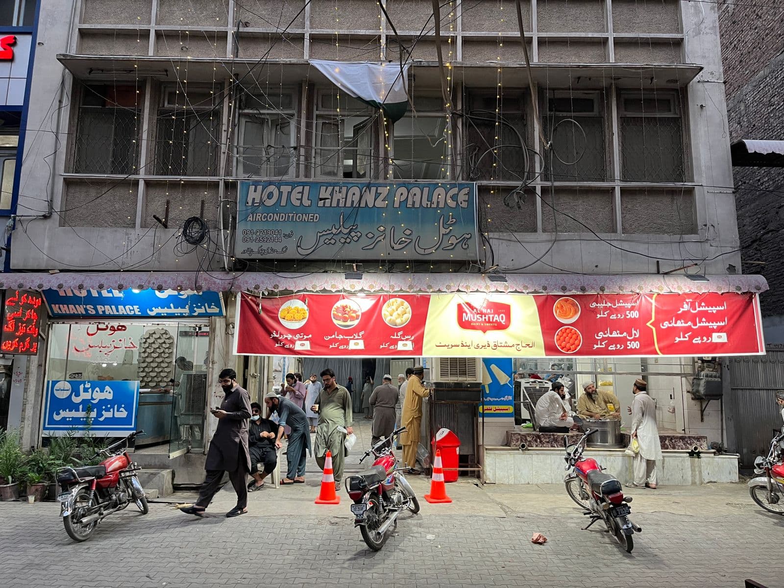 Shop Image 29